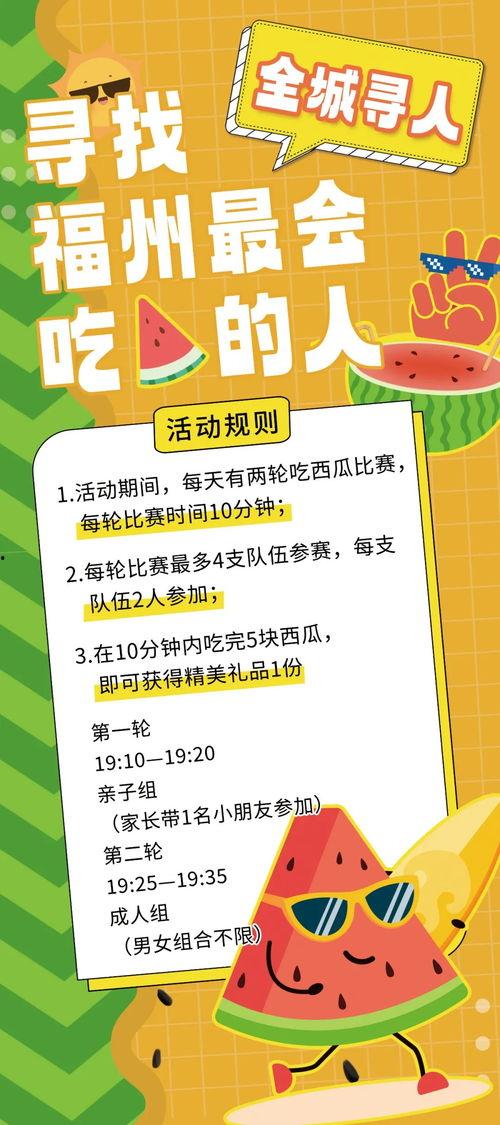 在线吃瓜免费全文阅读,揭秘网络世界的娱乐盛宴